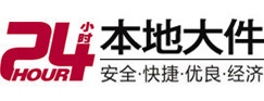 城口大件起重吊车出租有限公司 
